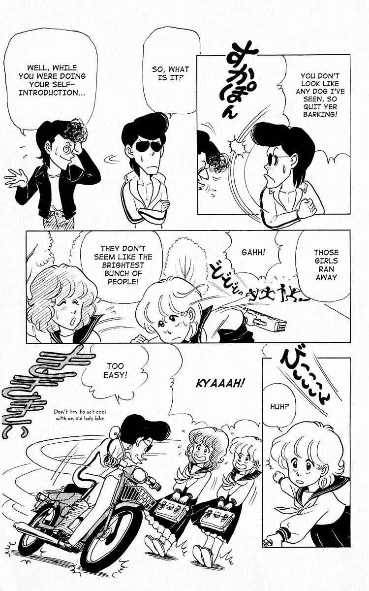 Page 5 Chapter 9 Third Year Kimengumi