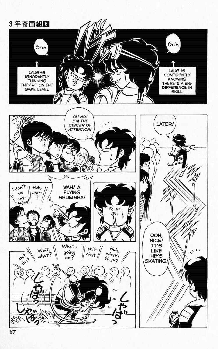 Page 8 Chapter 69 Third Year Kimengumi