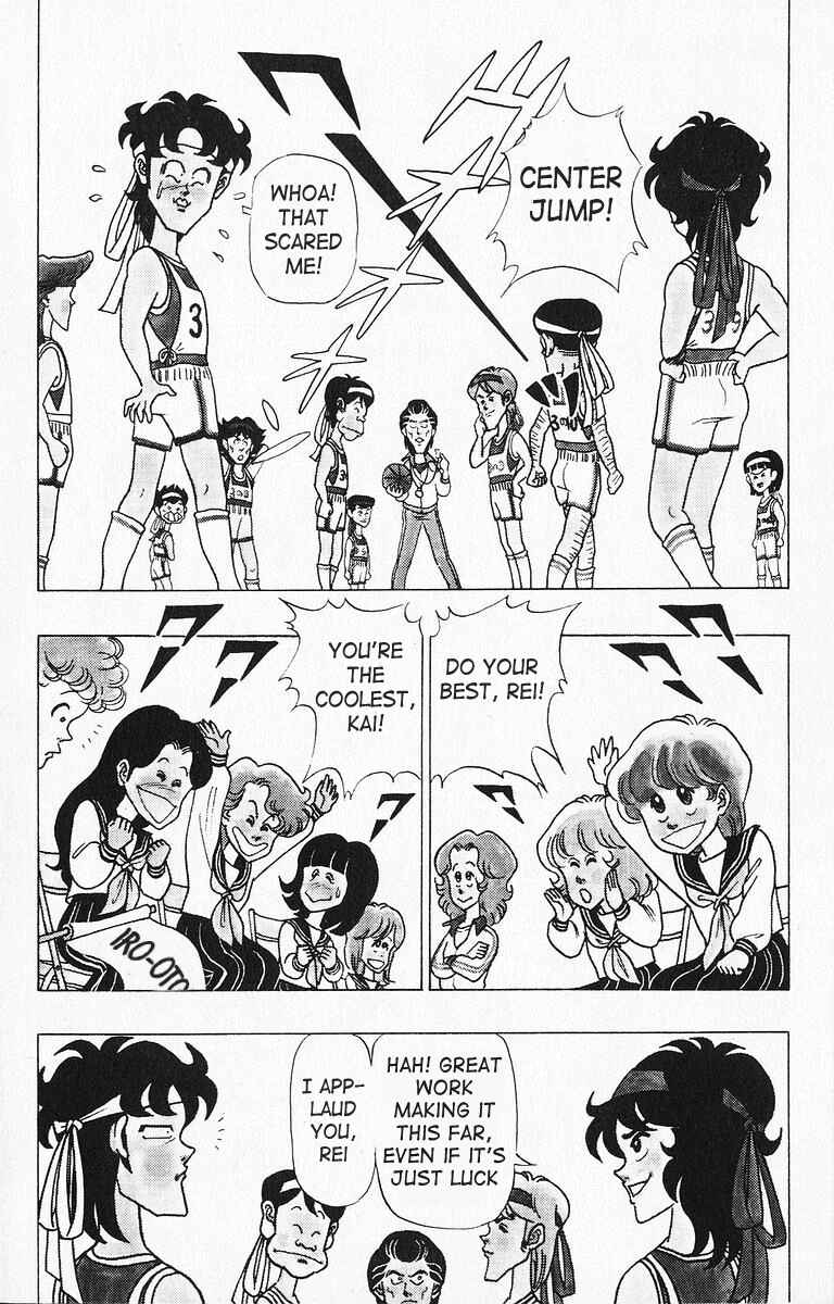 Page 3 Chapter 21 Third Year Kimengumi