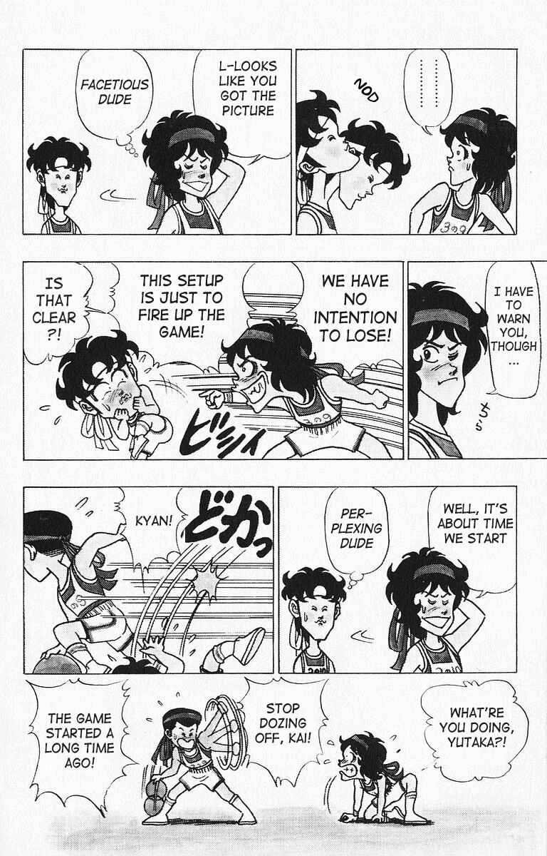 Page 5 Chapter 21 Third Year Kimengumi