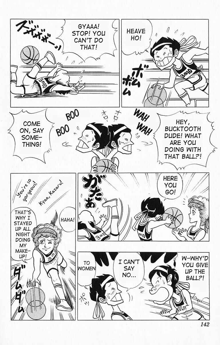 Page 10 Chapter 19 Third Year Kimengumi