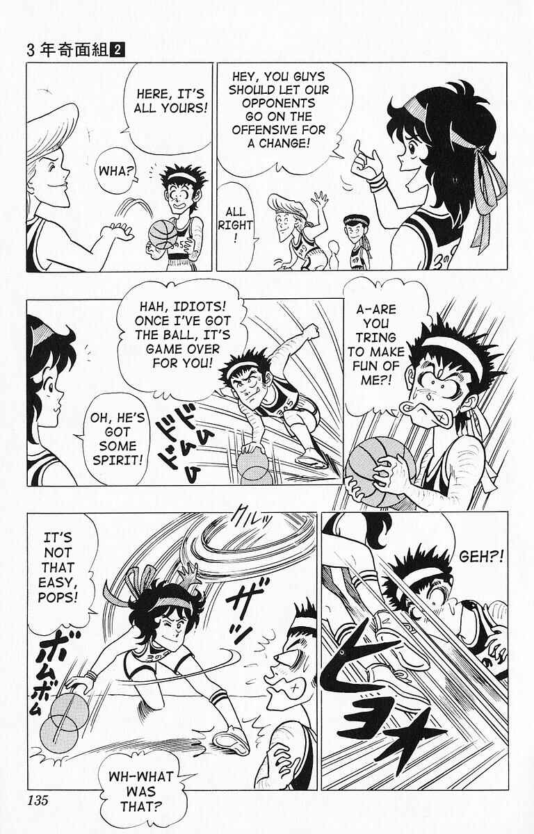 Page 3 Chapter 19 Third Year Kimengumi