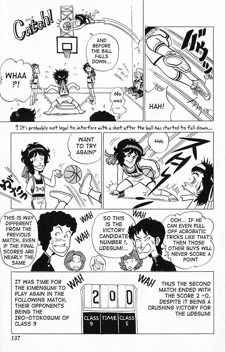 Page 5 Chapter 19 Third Year Kimengumi