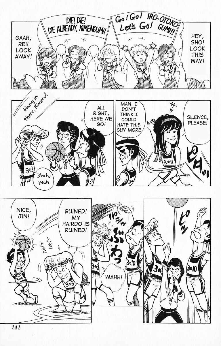 Page 9 Chapter 19 Third Year Kimengumi