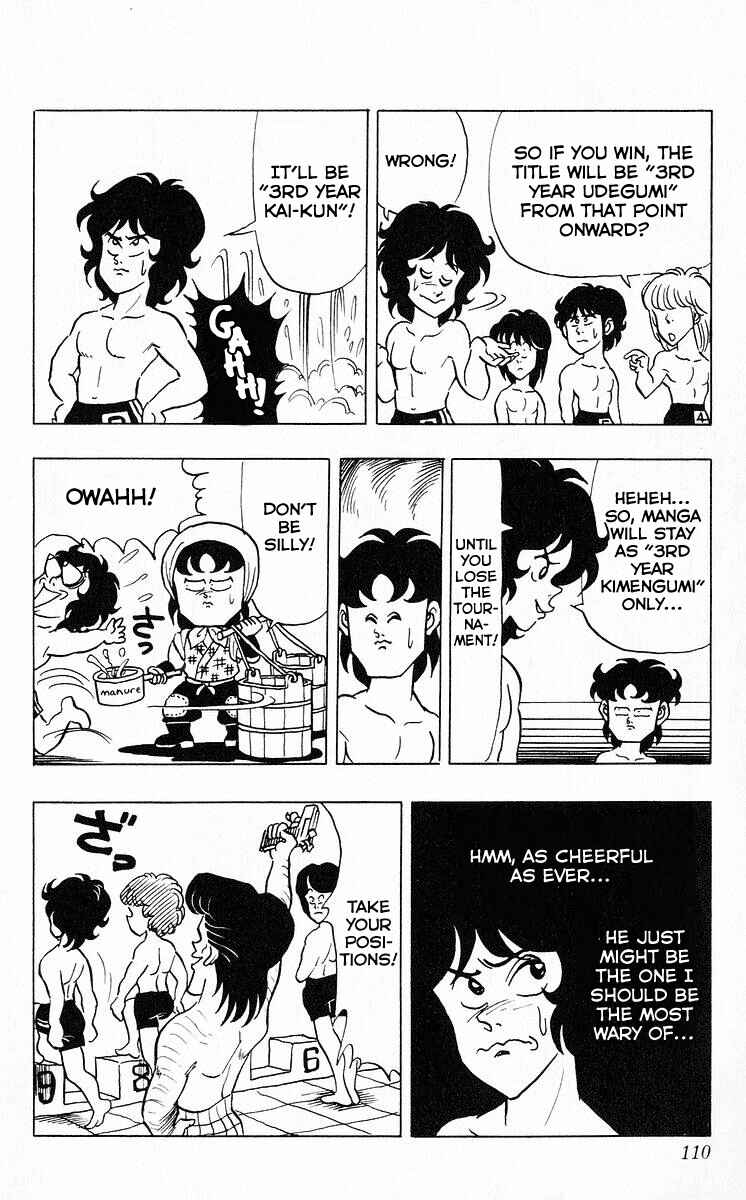 Page 13 Chapter 43 Third Year Kimengumi