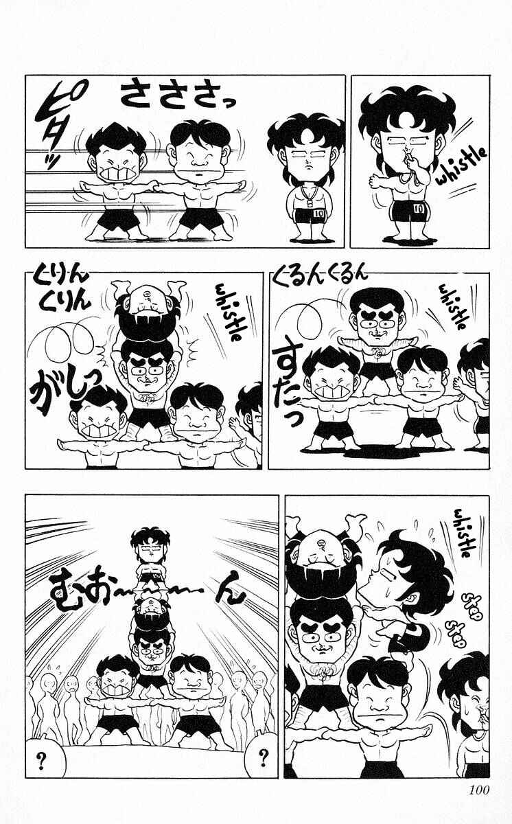 Page 3 Chapter 43 Third Year Kimengumi