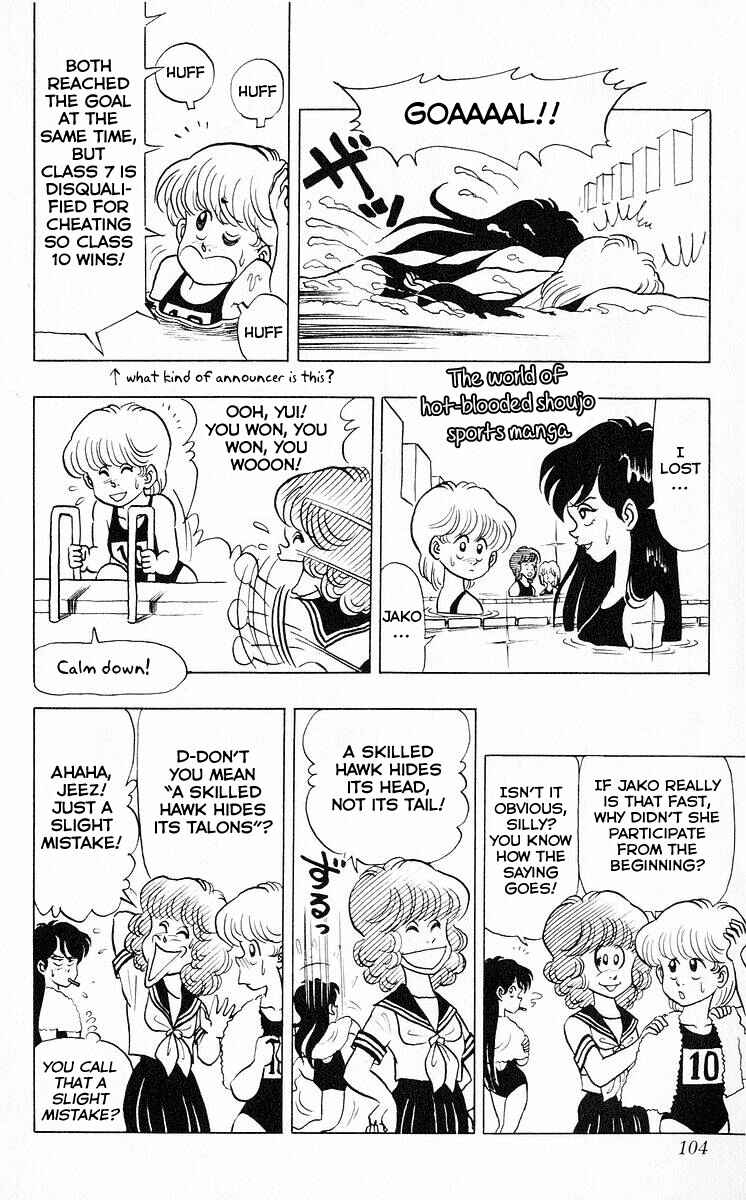Page 7 Chapter 43 Third Year Kimengumi