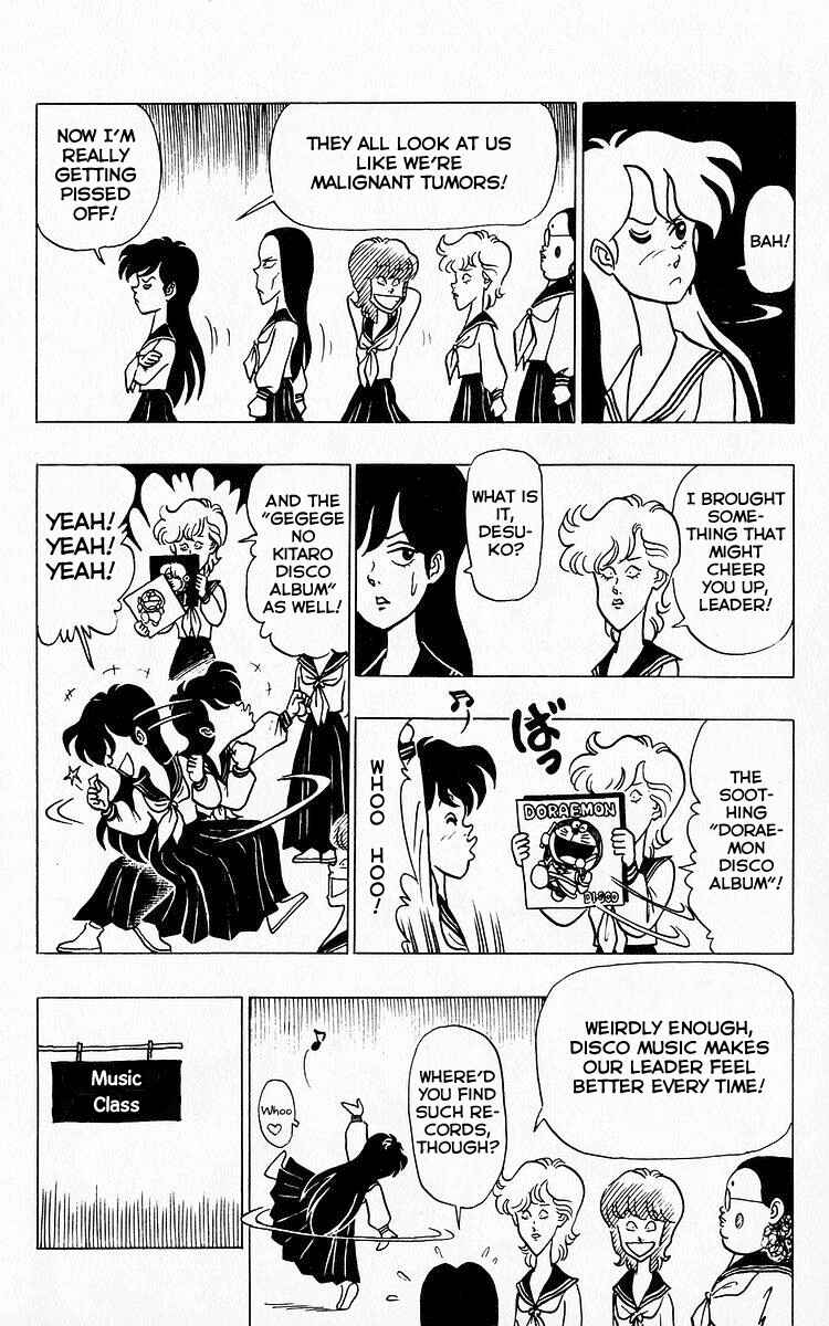 Page 12 Chapter 24 Third Year Kimengumi