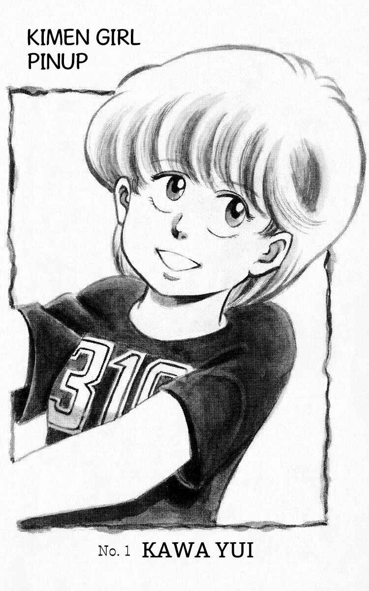 Page 14 Chapter 24 Third Year Kimengumi
