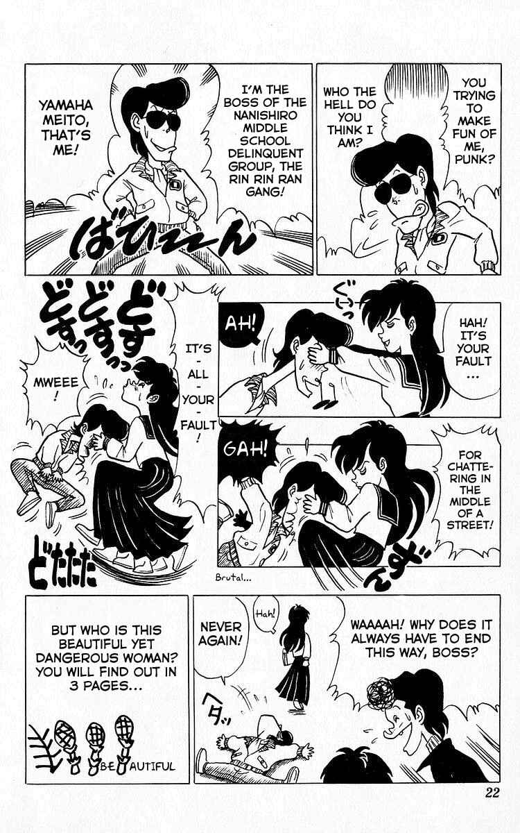 Page 4 Chapter 24 Third Year Kimengumi