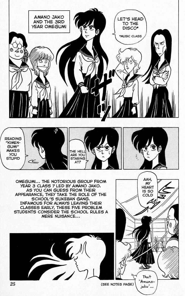 Page 7 Chapter 24 Third Year Kimengumi