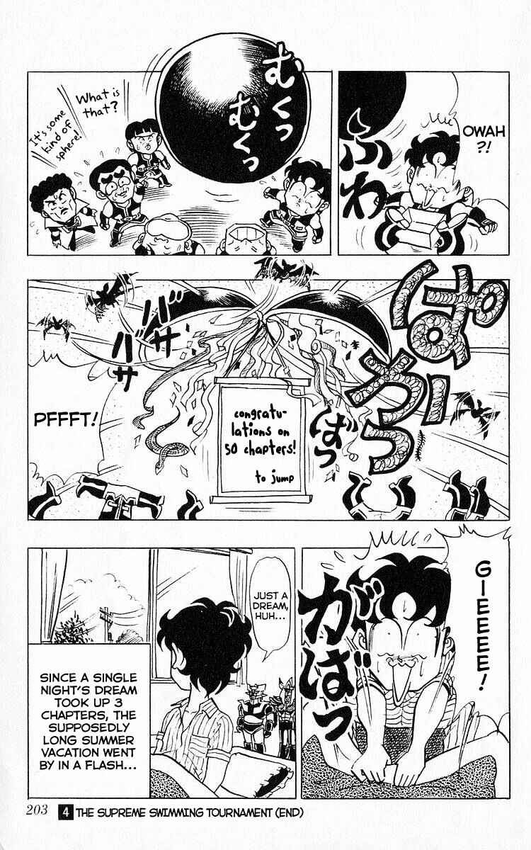 Page 13 Chapter 50 Third Year Kimengumi