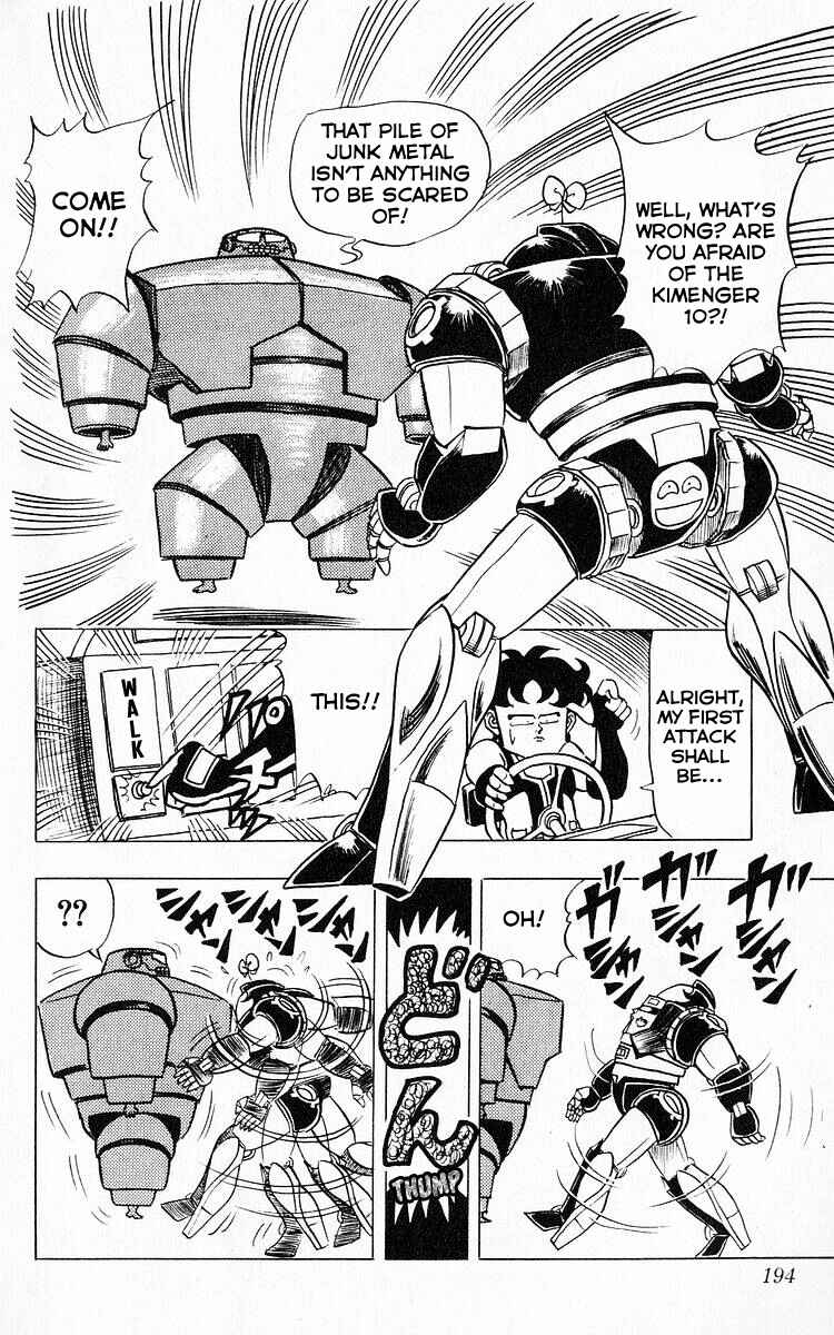 Page 4 Chapter 50 Third Year Kimengumi