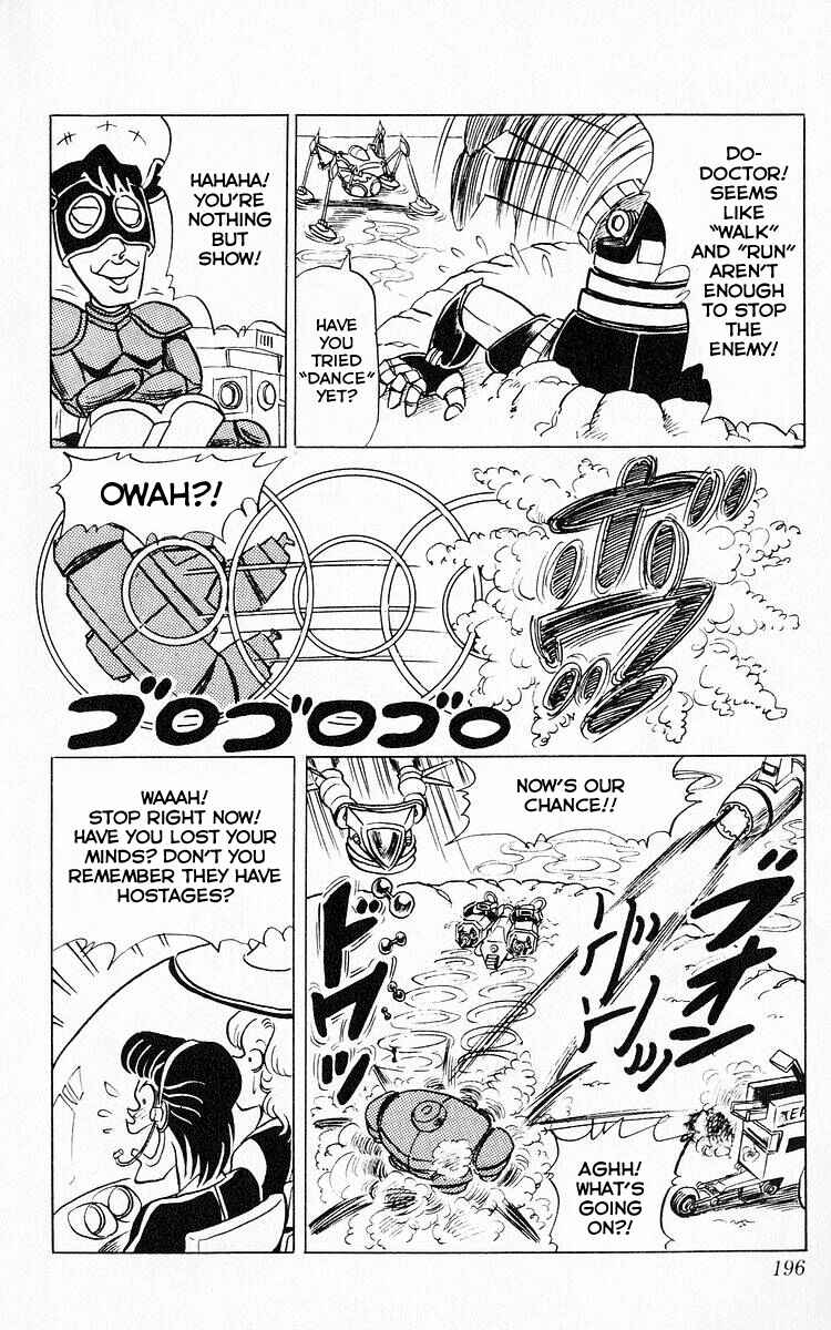 Page 6 Chapter 50 Third Year Kimengumi
