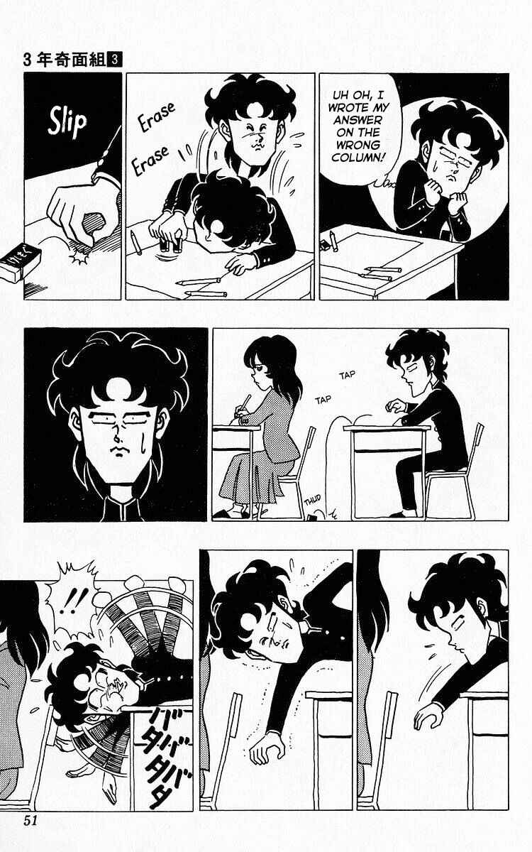 Page 5 Chapter 26 Third Year Kimengumi