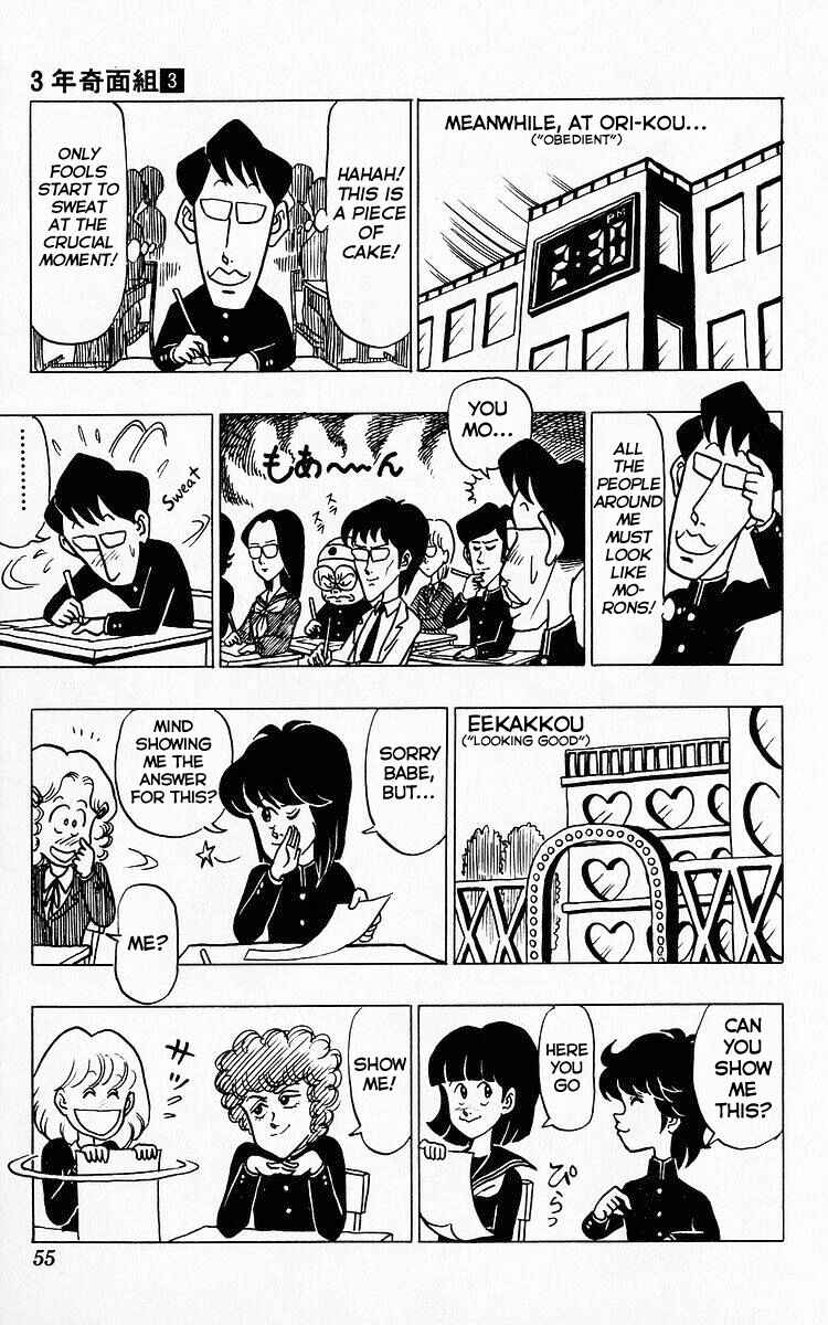 Page 9 Chapter 26 Third Year Kimengumi
