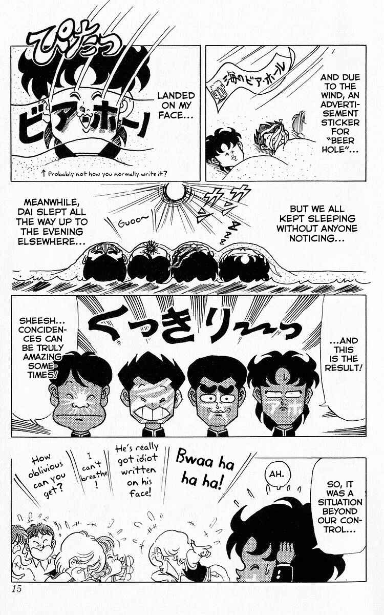 Page 13 Chapter 51 Third Year Kimengumi