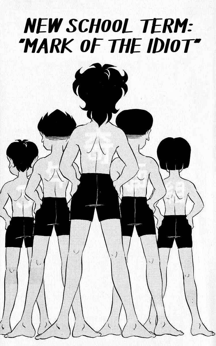 Page 3 Chapter 51 Third Year Kimengumi
