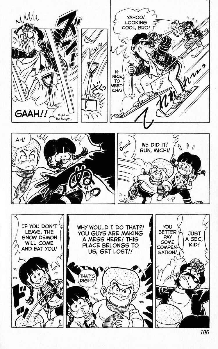Page 13 Chapter 70 Third Year Kimengumi