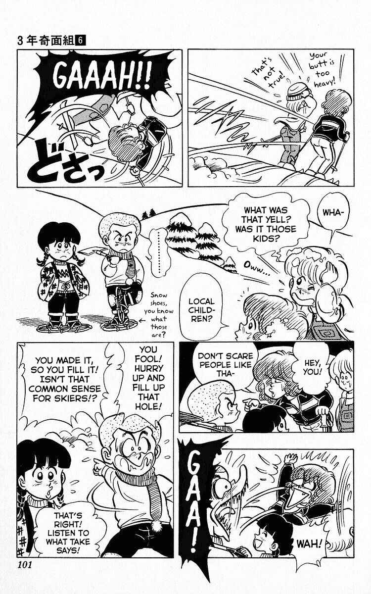 Page 8 Chapter 70 Third Year Kimengumi