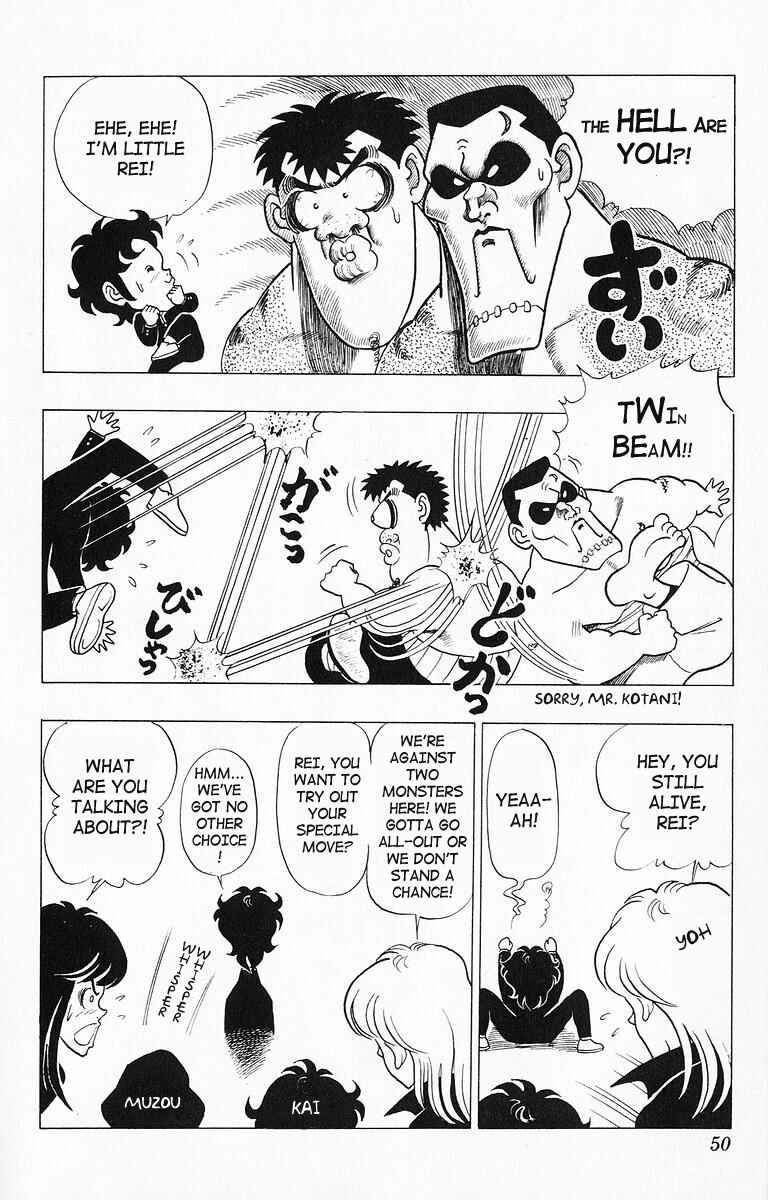 Page 14 Chapter 13 Third Year Kimengumi