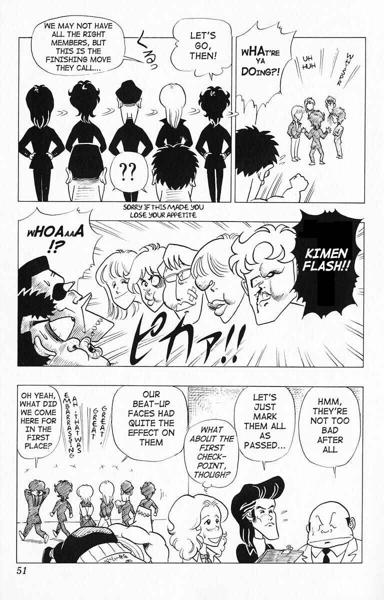 Page 15 Chapter 13 Third Year Kimengumi
