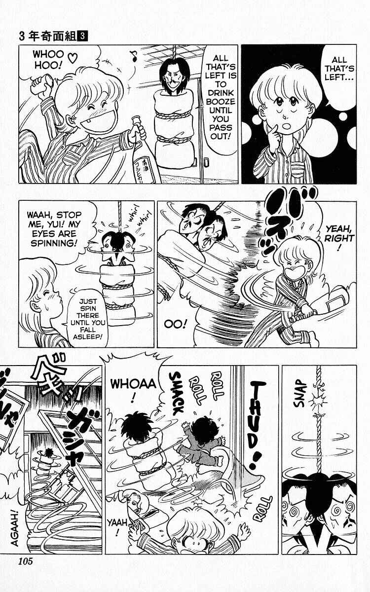 Page 3 Chapter 30 Third Year Kimengumi