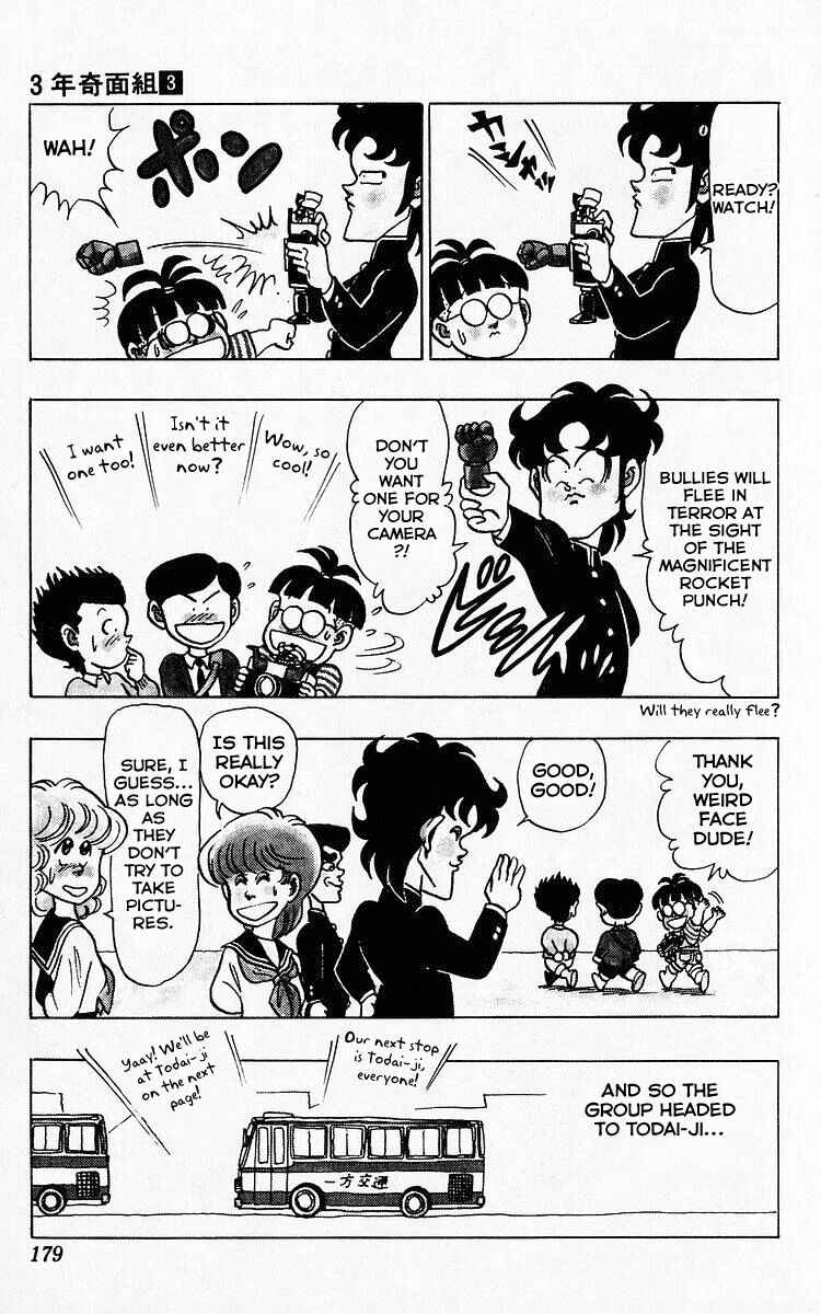 Page 7 Chapter 35 Third Year Kimengumi