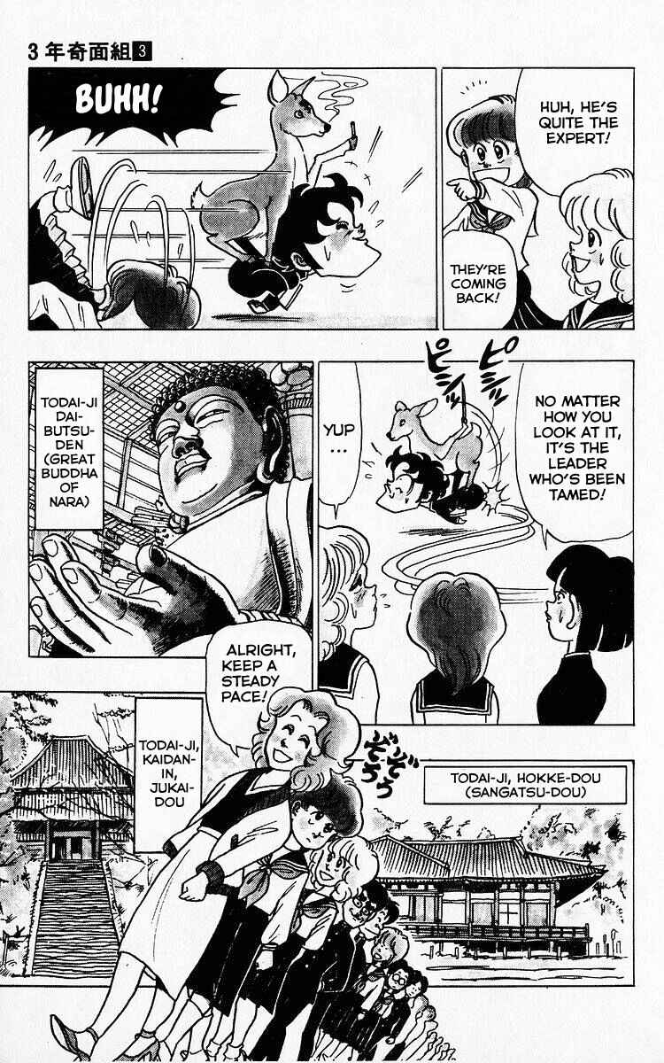 Page 9 Chapter 35 Third Year Kimengumi