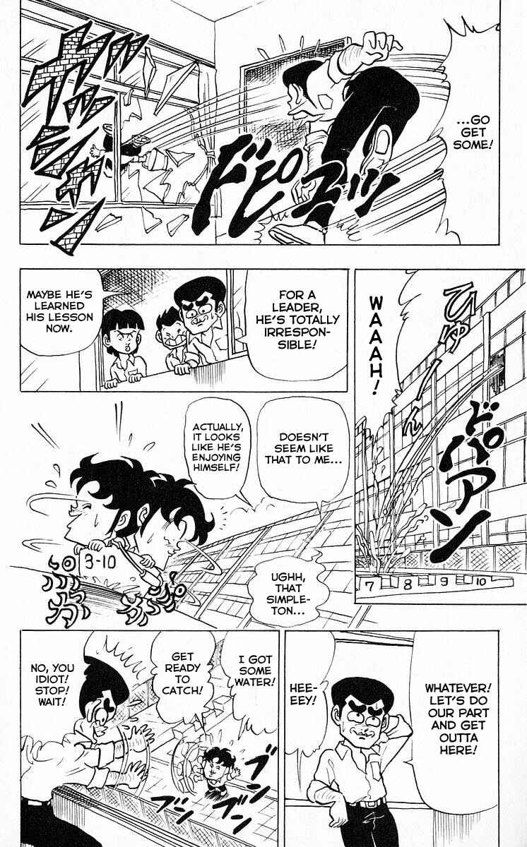 Page 10 Chapter 45 Third Year Kimengumi