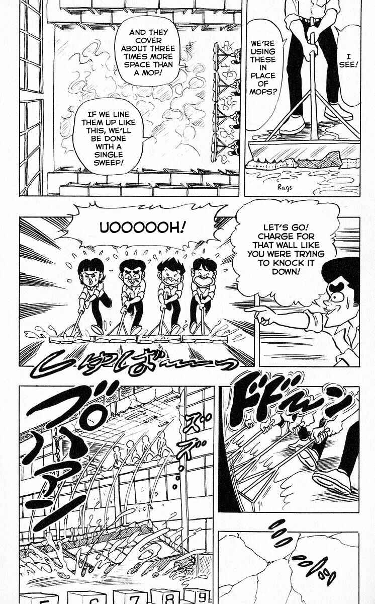 Page 12 Chapter 45 Third Year Kimengumi