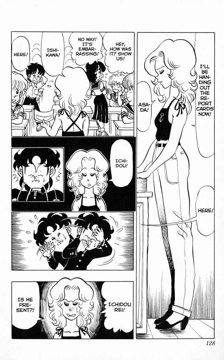 Page 2 Chapter 45 Third Year Kimengumi
