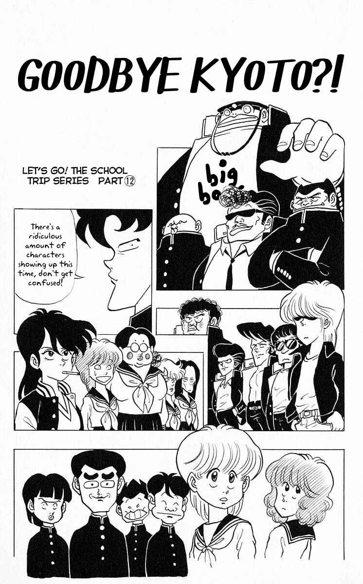 Page 1 Chapter 40 Third Year Kimengumi