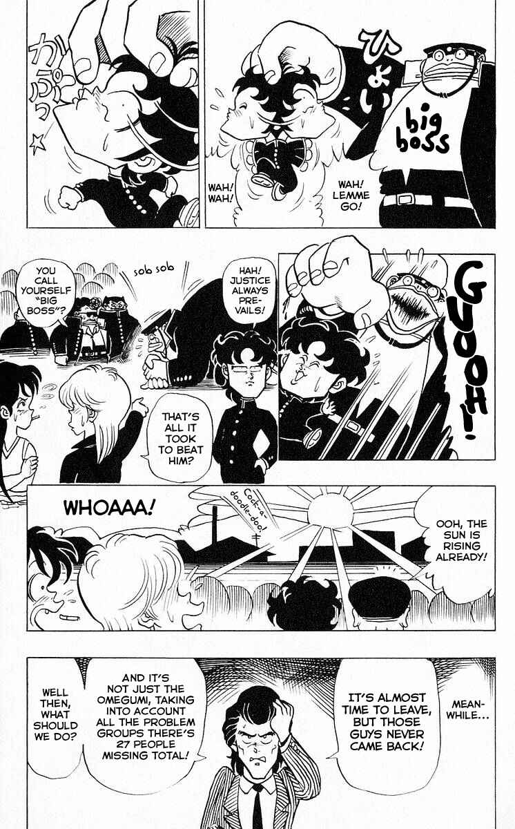Page 11 Chapter 40 Third Year Kimengumi