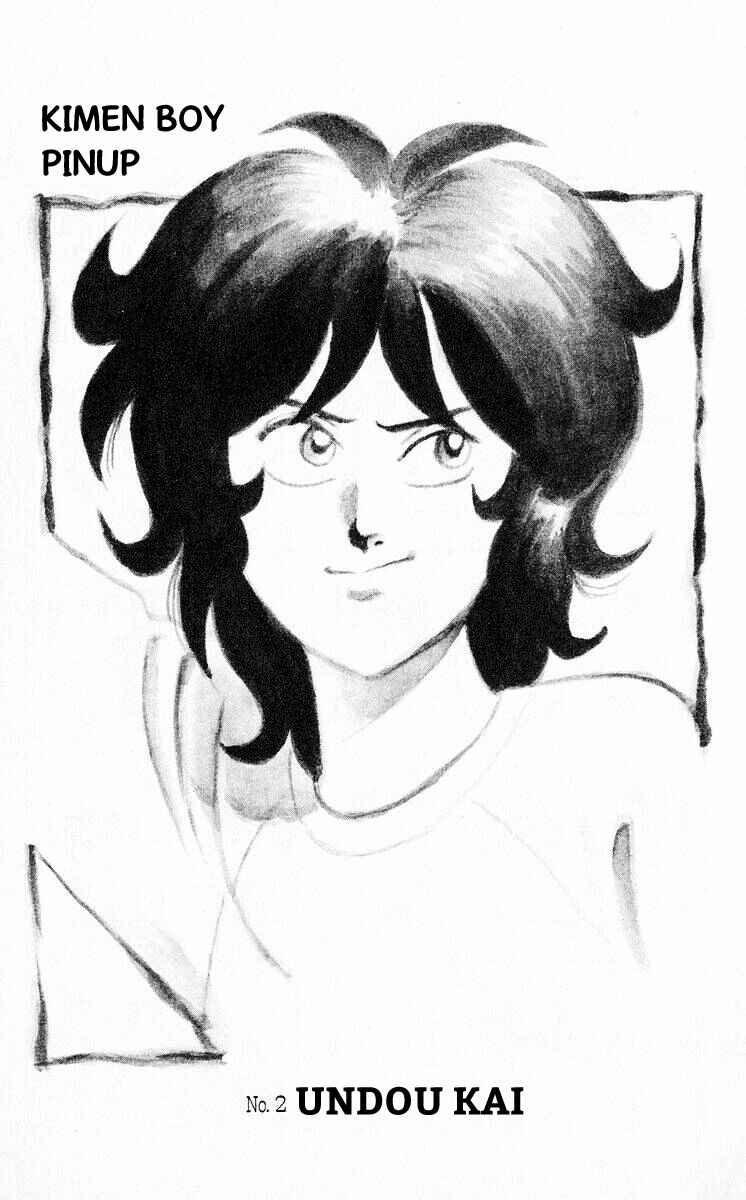 Page 13 Chapter 40 Third Year Kimengumi