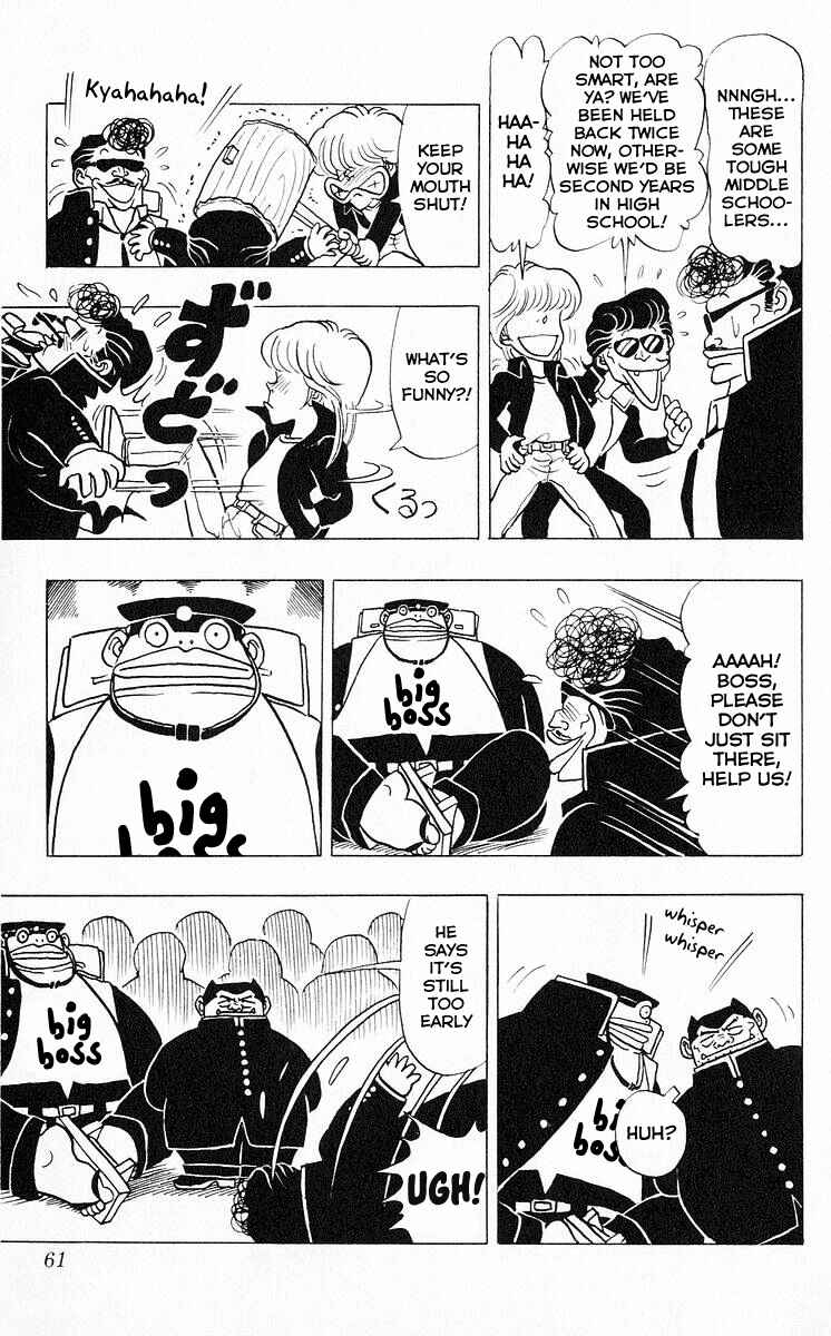 Page 3 Chapter 40 Third Year Kimengumi