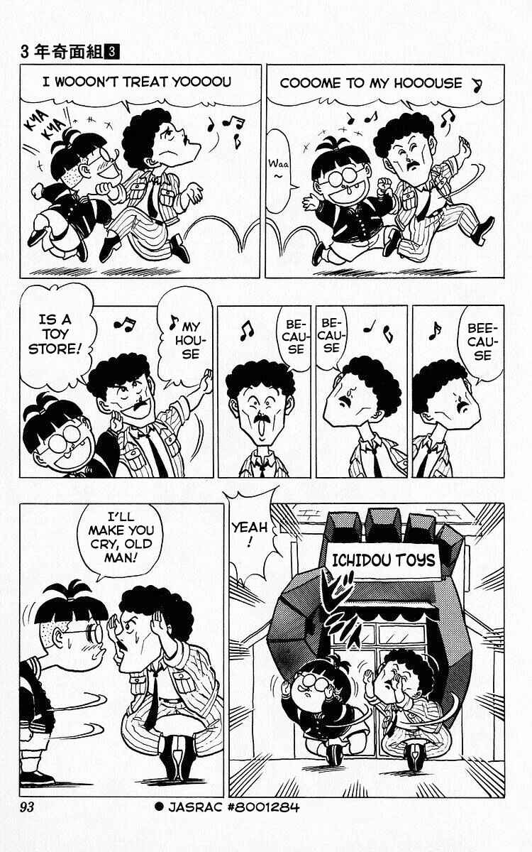 Page 5 Chapter 29 Third Year Kimengumi