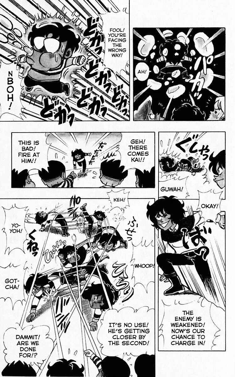 Page 11 Chapter 67 Third Year Kimengumi