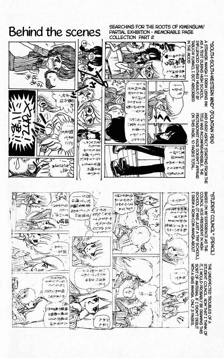 Page 14 Chapter 67 Third Year Kimengumi