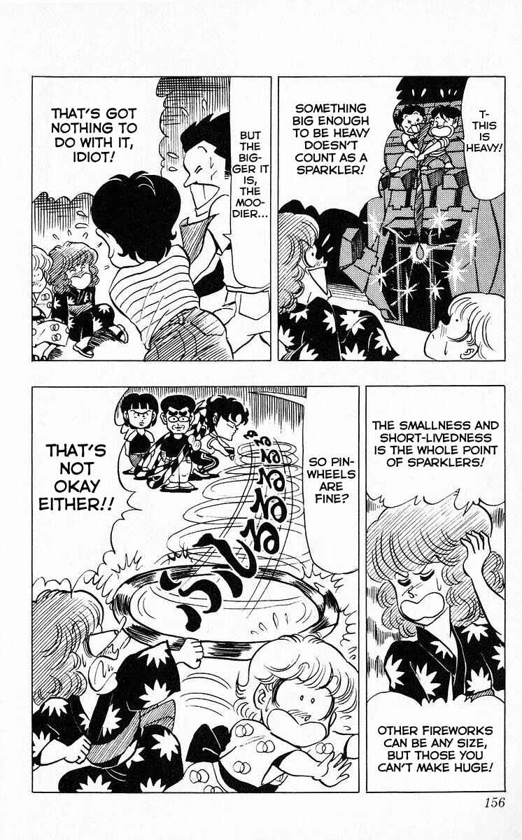 Page 5 Chapter 47 Third Year Kimengumi
