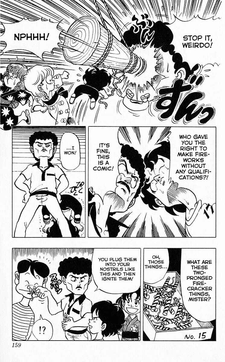 Page 8 Chapter 47 Third Year Kimengumi
