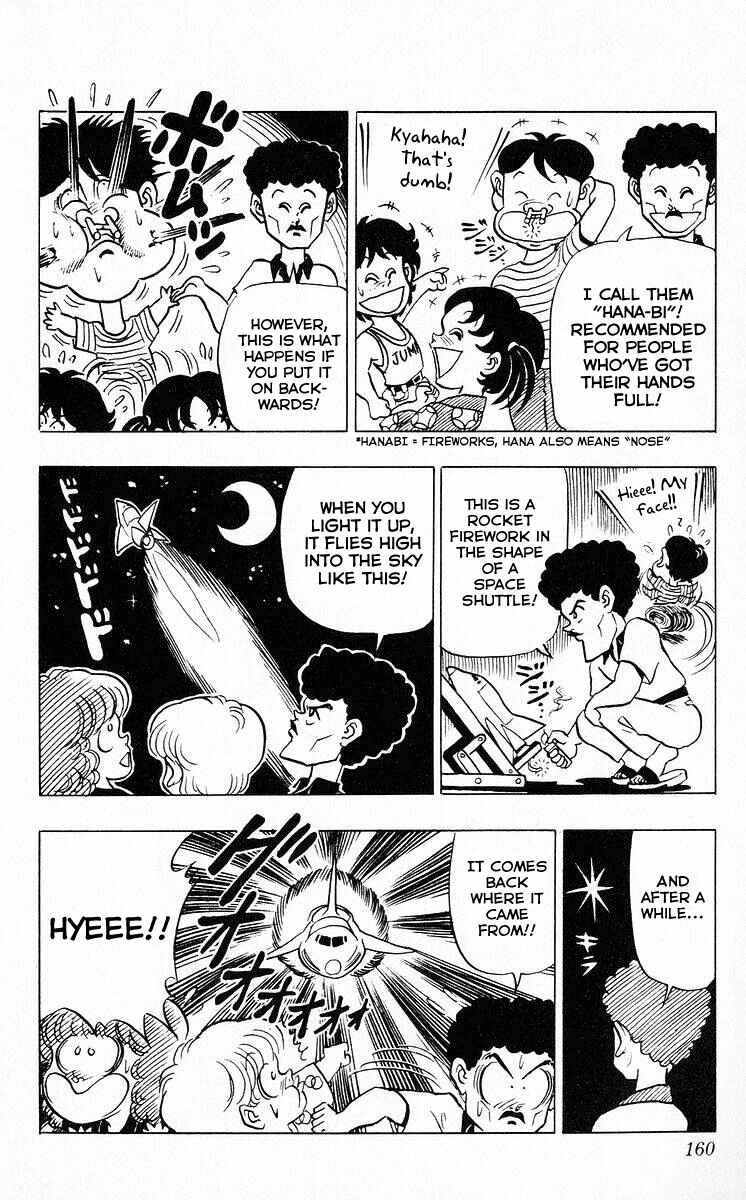 Page 9 Chapter 47 Third Year Kimengumi