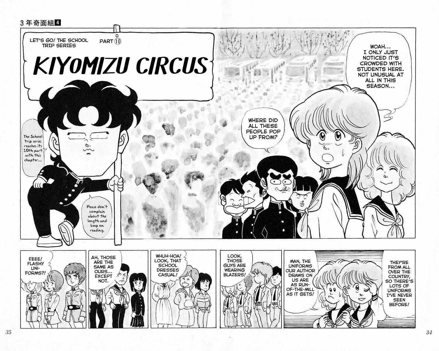 Page 2 Chapter 38 Third Year Kimengumi