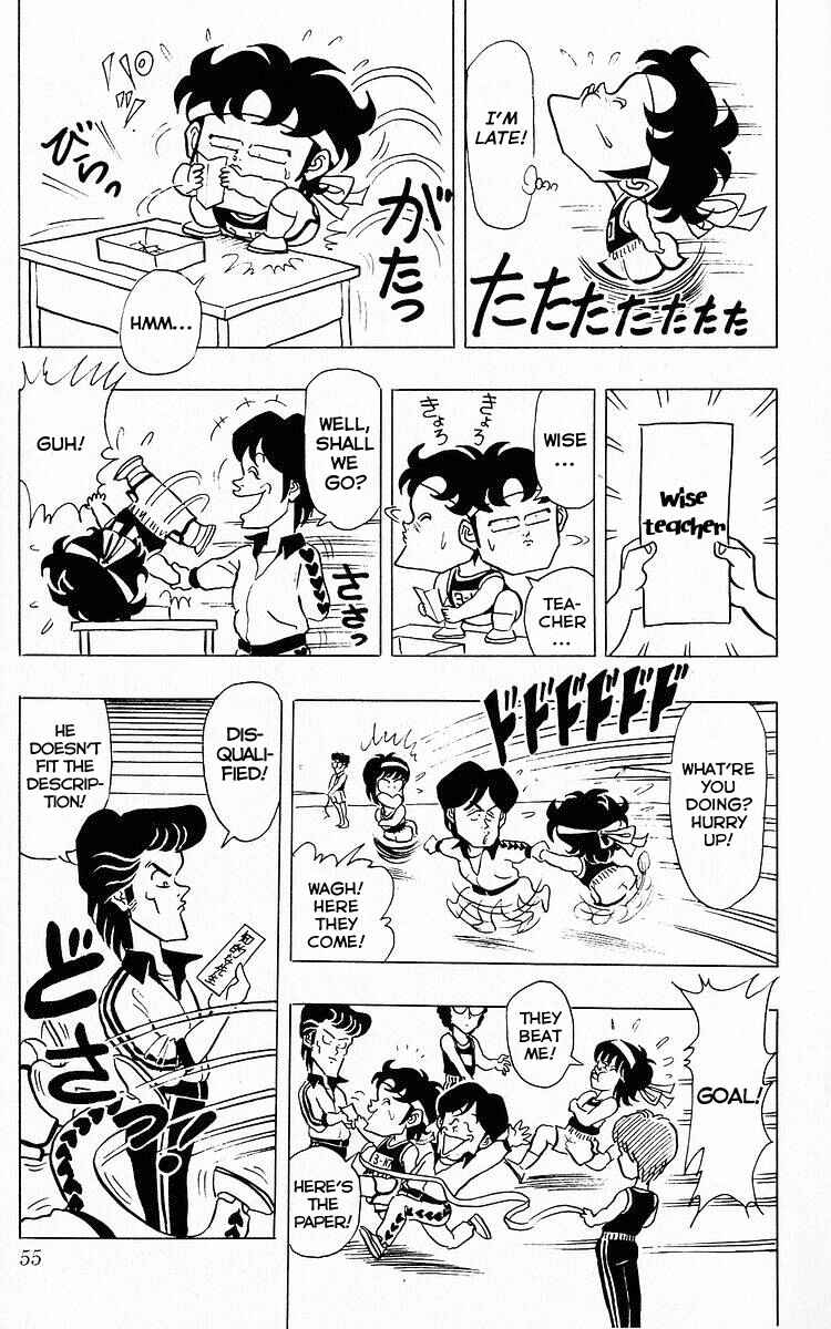 Page 11 Chapter 54 Third Year Kimengumi