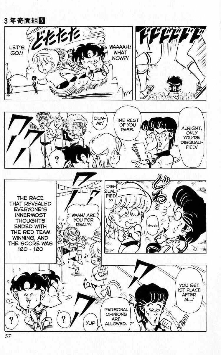 Page 13 Chapter 54 Third Year Kimengumi