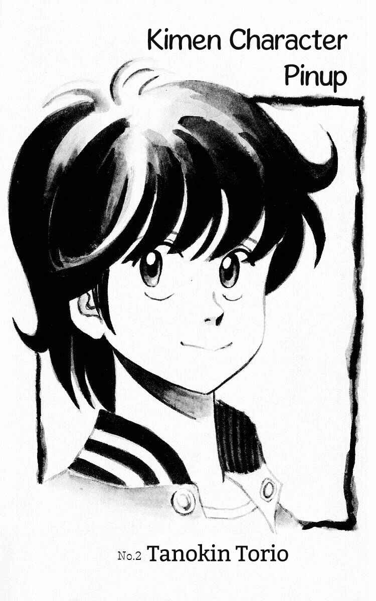 Page 14 Chapter 54 Third Year Kimengumi