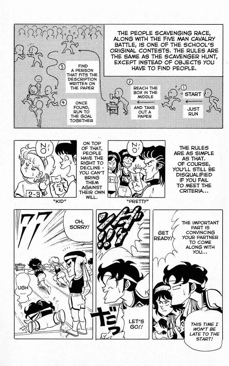 Page 8 Chapter 54 Third Year Kimengumi
