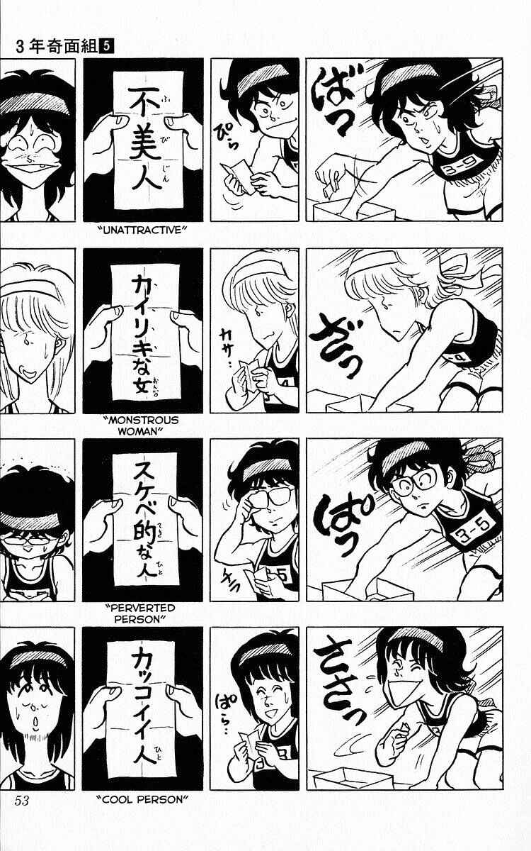 Page 9 Chapter 54 Third Year Kimengumi