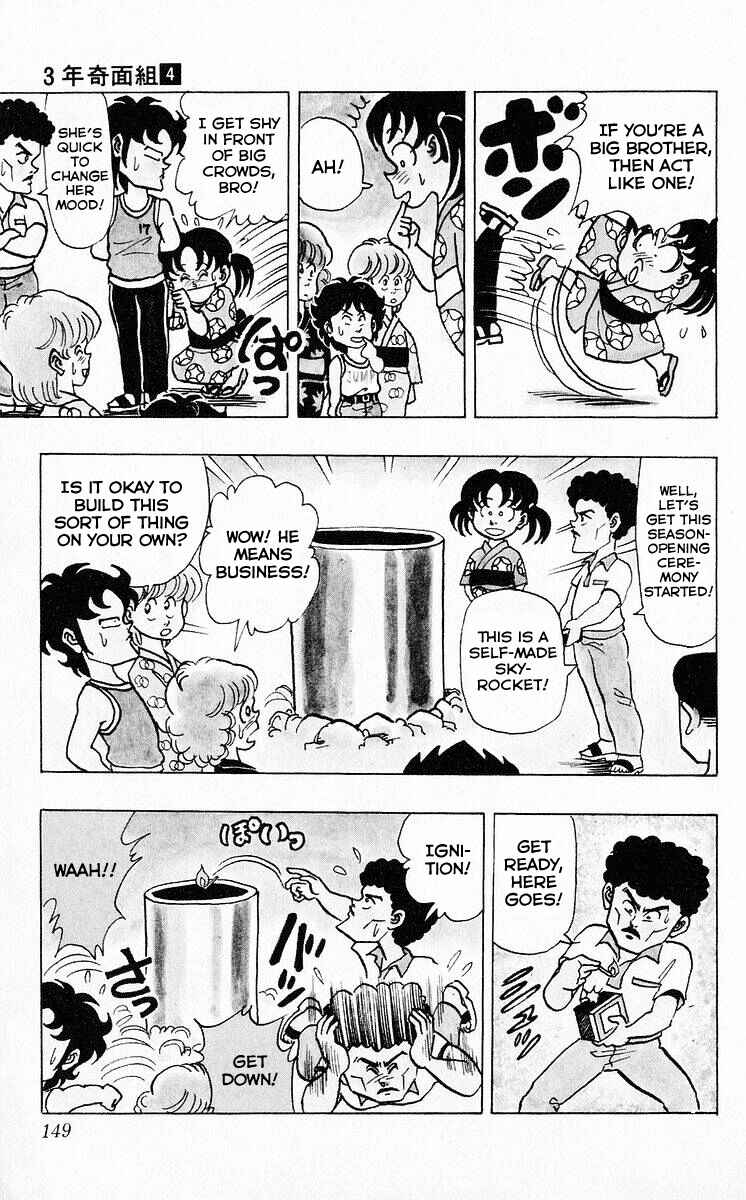 Page 10 Chapter 46 Third Year Kimengumi