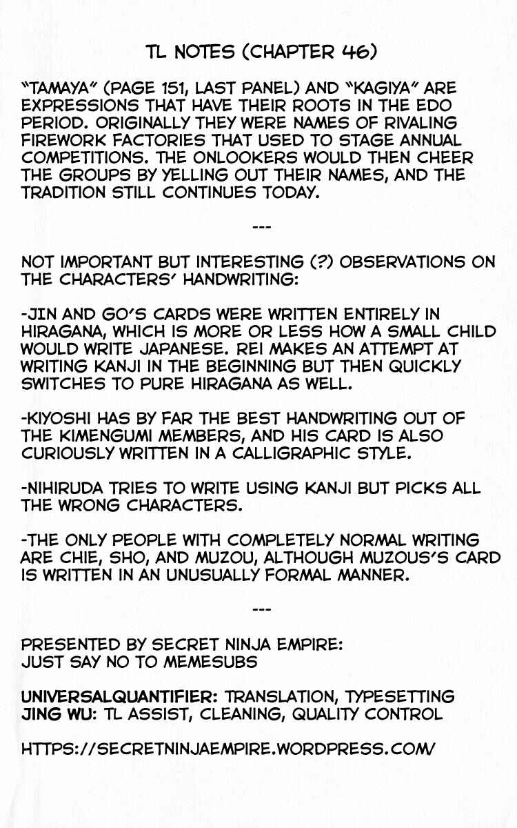 Page 13 Chapter 46 Third Year Kimengumi